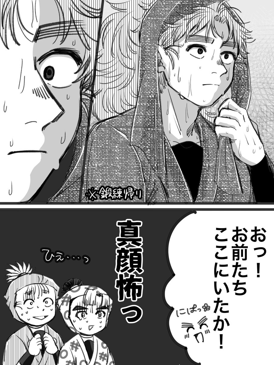 ナカぴた◁ tweet media