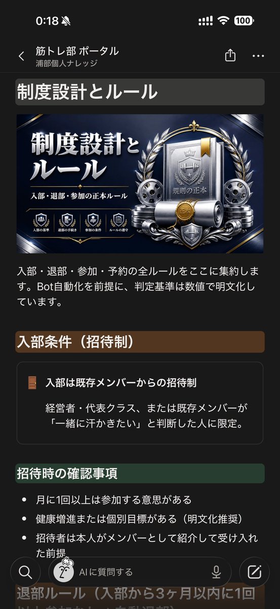 ど玄人申告(浦部裕次)🔥スマート確定申告│FFFの民 tweet media