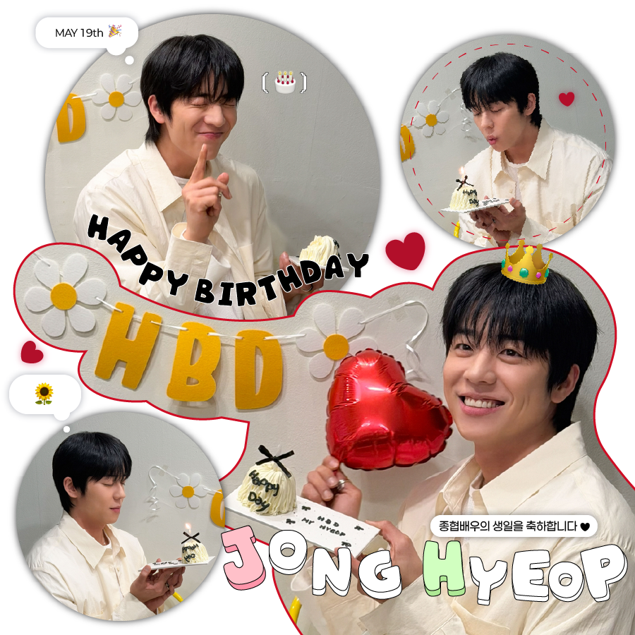 chaejh_support's tweet photo. ୨✩‧₊˚𝙃𝘼𝙋𝙋𝙔 𝙅𝙊𝙉𝙂 𝙃𝙔𝙀𝙊𝙋 𝘿𝘼𝙔˚₊‧✩୧
#HappyJongHyeopDay #ChaeJongHyeop

𝟡𝟛𝟘𝟝𝟙𝟡  ⋆  𝟚𝟞𝟘𝟝𝟙𝟡
#채종협 배우님의 생일을 축하합니다 🎉 https://t.co/0FPjV7gBqA