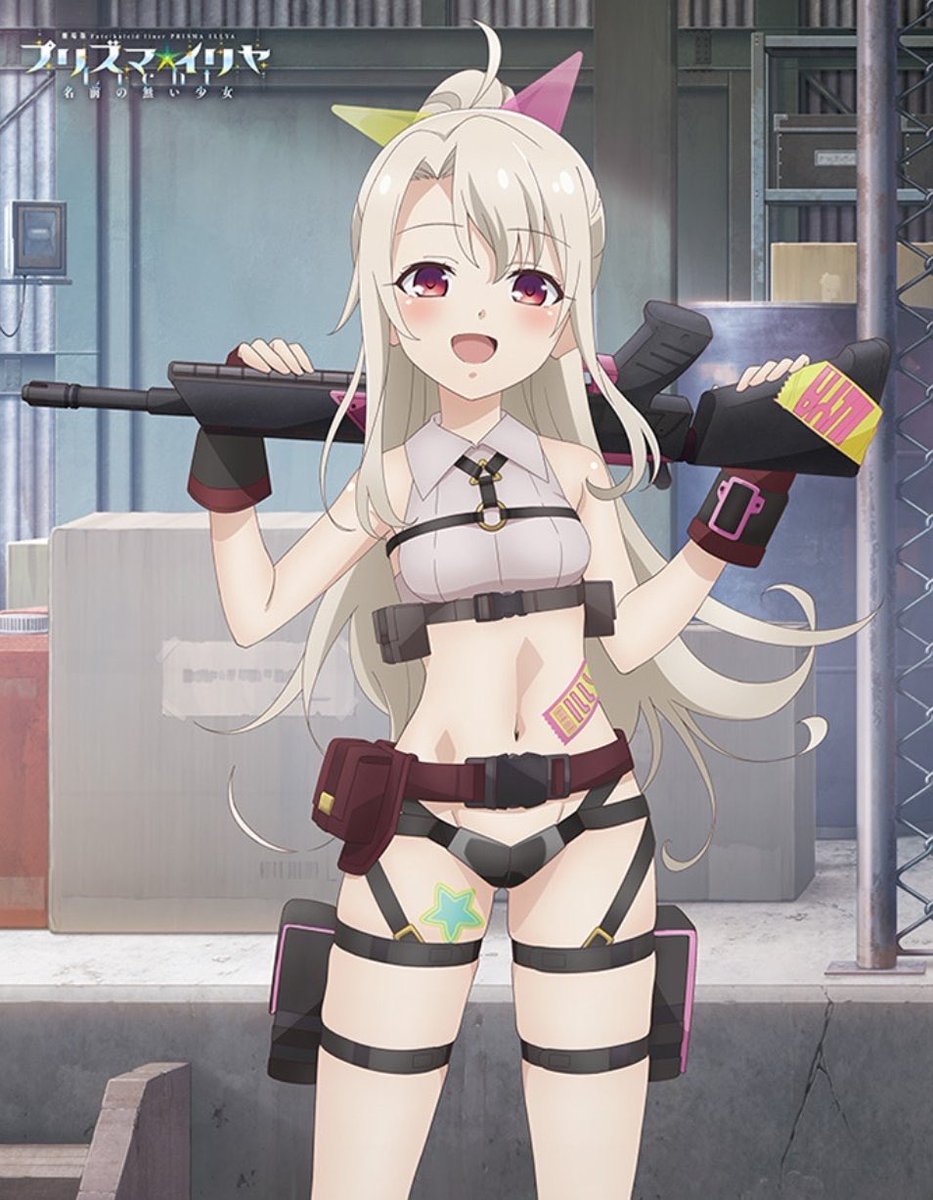イリヤ画像bot tweet media