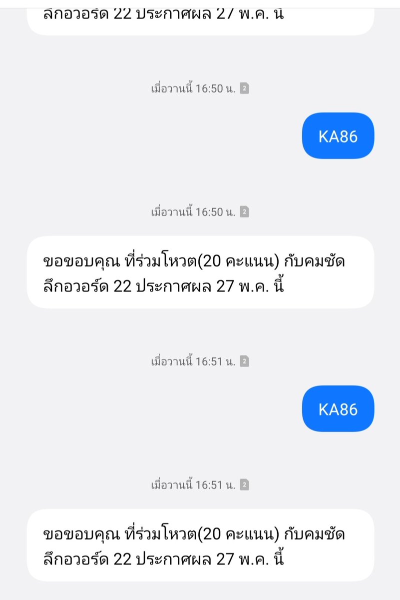 LINGORMVOTING's tweet photo. ทุกคนคะ ถ้าพอจะมีกำลัง ขอแรงพุ่งไปที่ sms ค่ะ 🙏🙏

📌 SMS พิมพ์ KA86 ส่งไปที่
4642345 | 6 บาท ได้ 1 คะแนน
4642789 | 30 บาท ได้ 6 คะแนน
4642999 | 100 บาท ได้ 20 คะแนน

หรือ จะโดเนทเข้าบ้านโหวต มีทีมรอช่วยโหวตให้จนถึงวินาทีสุดท้ายค่ะ 🙏🙏

#หลิงออม‌ #LingOrm https://t.co/sR0SIR4S1f
