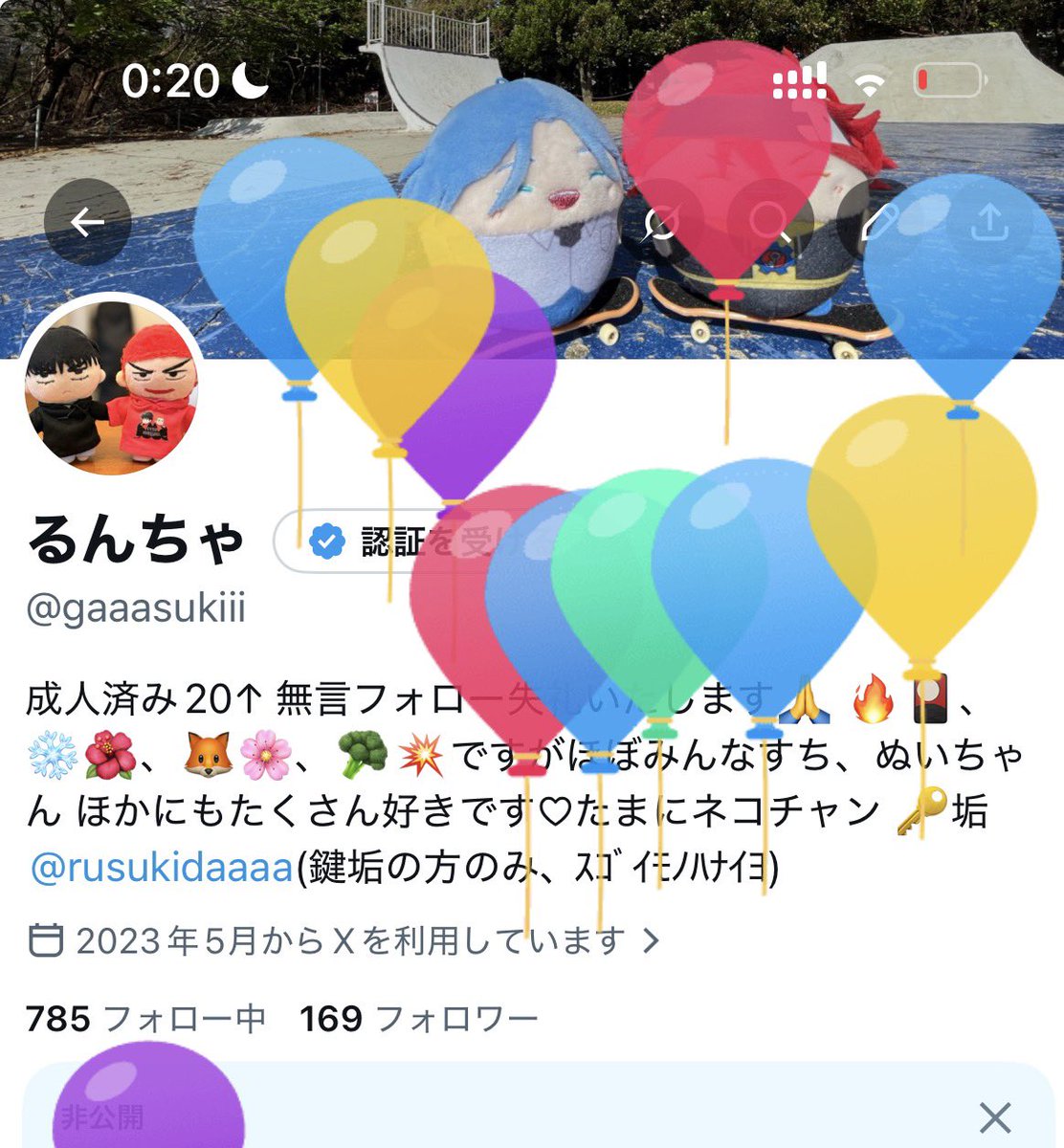 るんちゃ tweet media