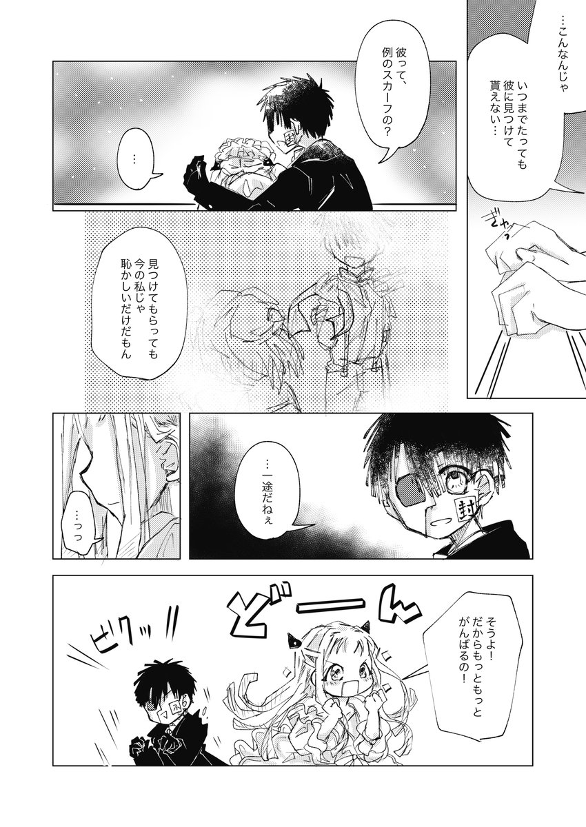 あり。@通販中 tweet media
