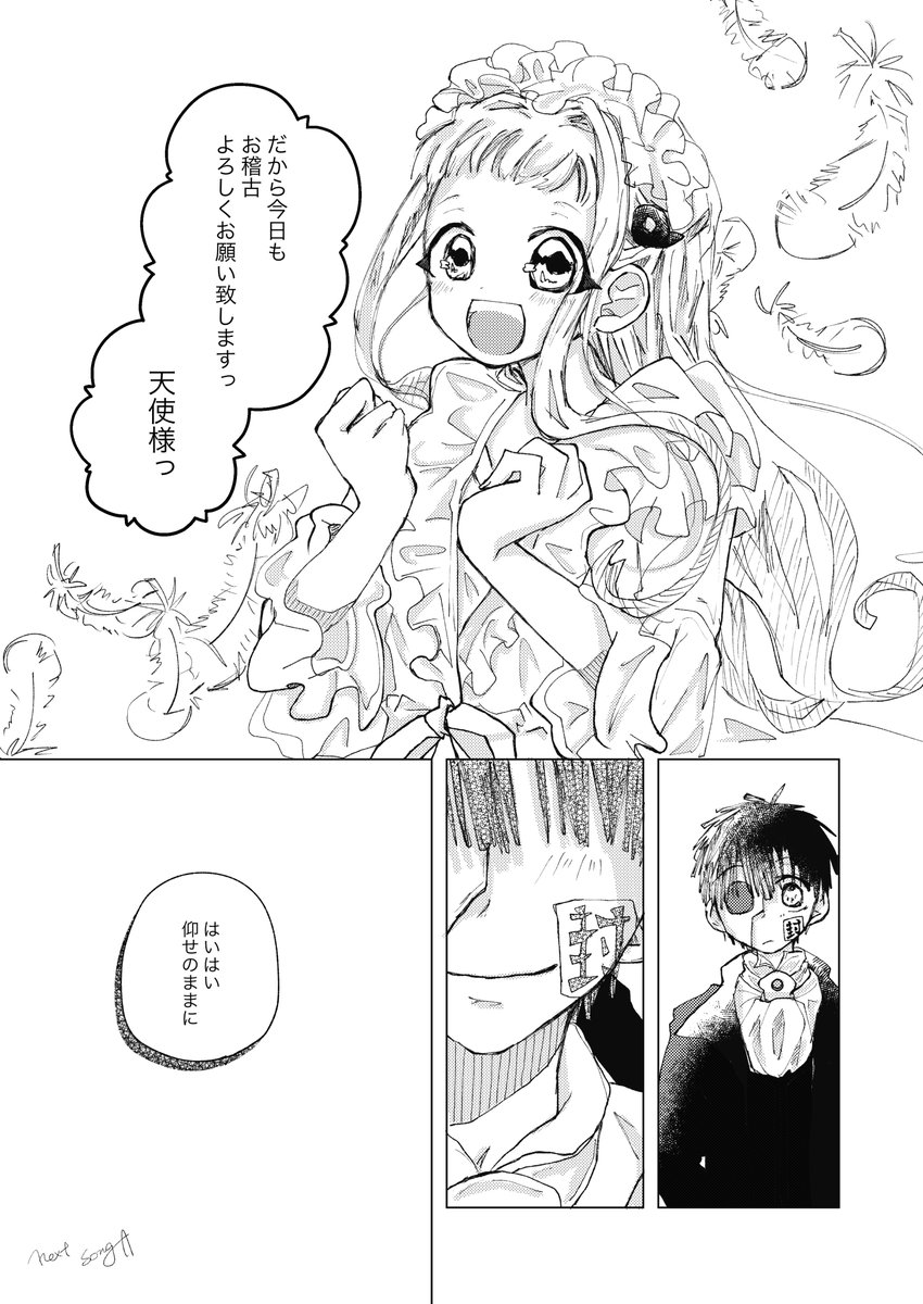 あり。@通販中 tweet media