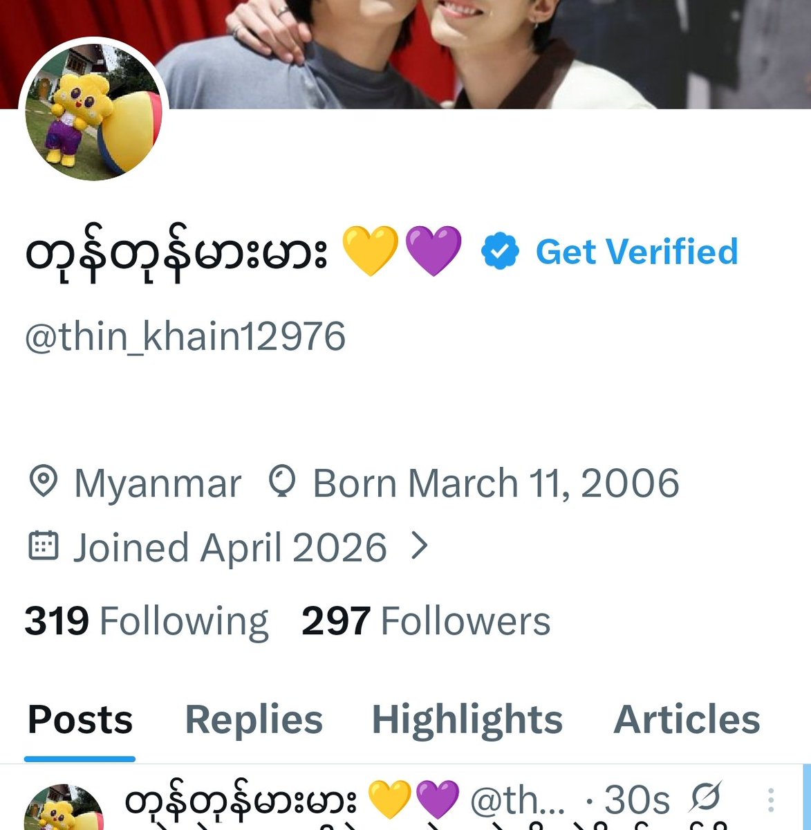 တုန်တုန်မားမား 💛💜 tweet media