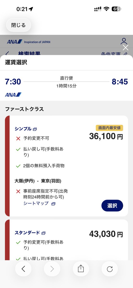 uehiro tweet media