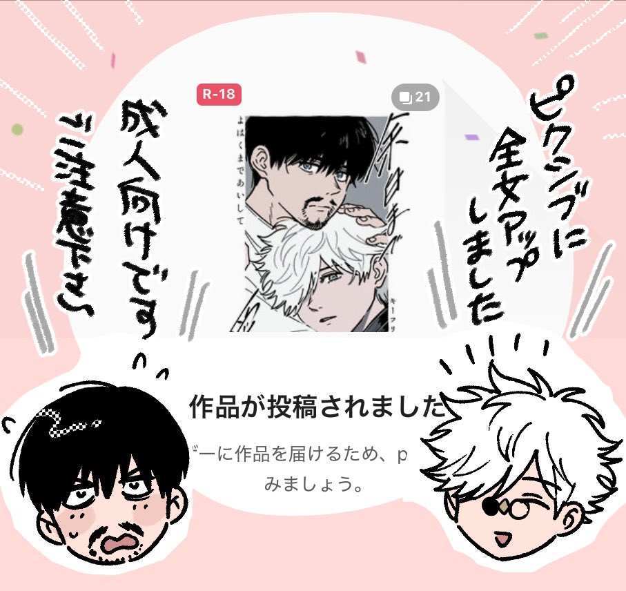 うみべの🏝️ tweet media