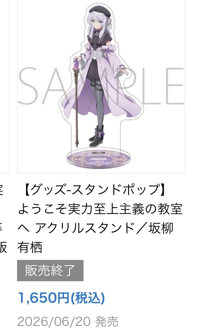 さと tweet media
