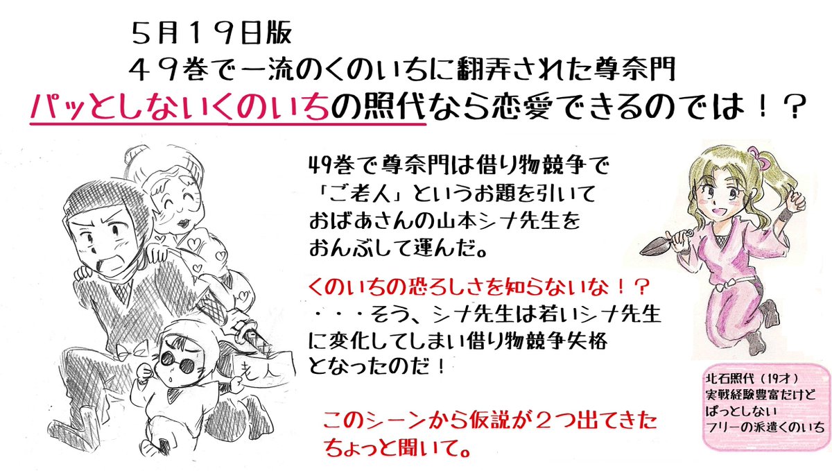 水卯 5/24🪭✂️Webオンリーい1 tweet media