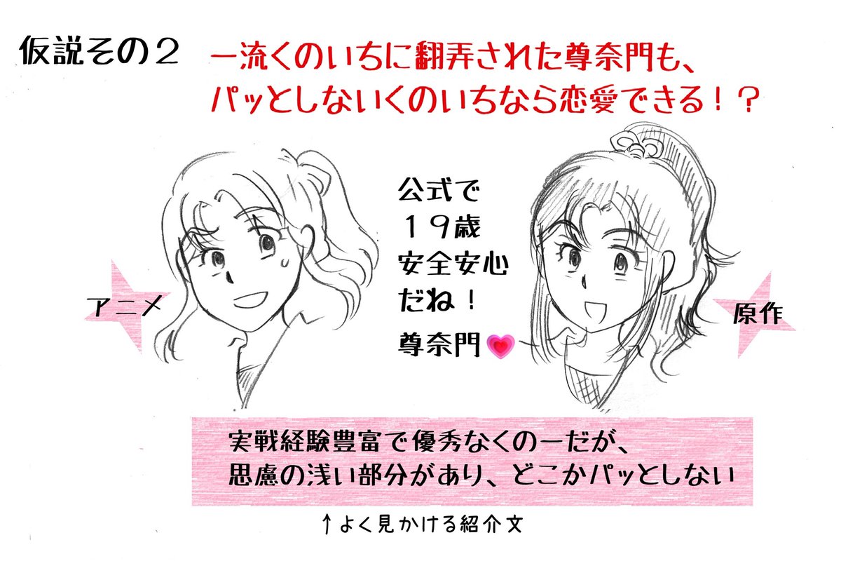水卯 5/24🪭✂️Webオンリーい1 tweet media