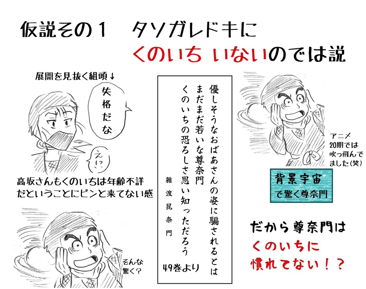 水卯 5/24🪭✂️Webオンリーい1 tweet media