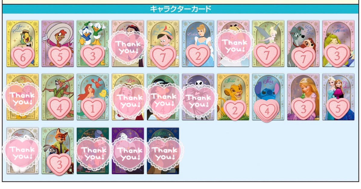 茶酒 tweet media