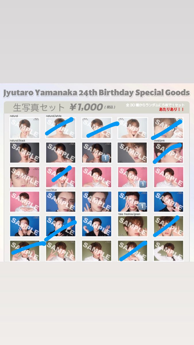 jt6o_'s tweet photo. M!LK のぞいてみるく？展　生写真　交換
生誕生写真過去セット 山中柔太朗 24th

譲　数字記載のもの
求　💖優先で青線以外求めております。

郵送または都内手渡し
お気軽にお声がけください。

#MILK交換 https://t.co/teSox5gdw8