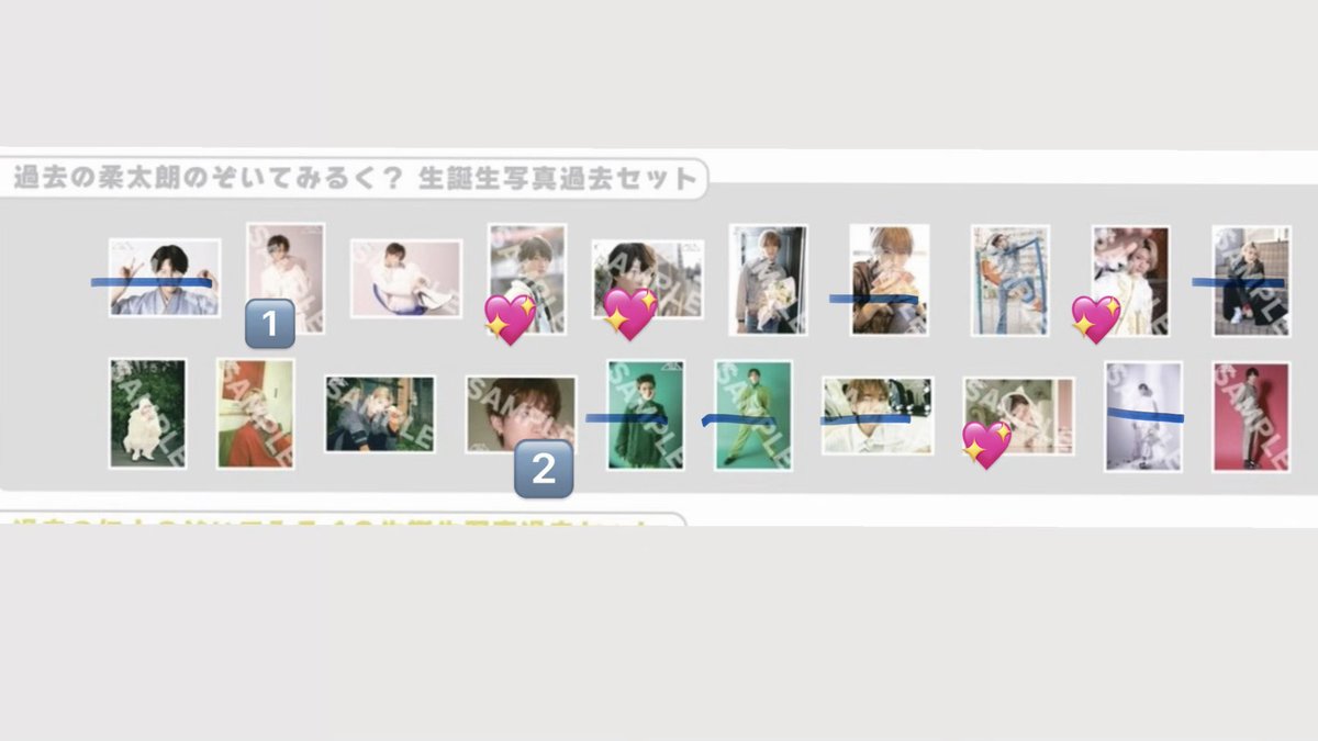 jt6o_'s tweet photo. M!LK のぞいてみるく？展　生写真　交換
生誕生写真過去セット 山中柔太朗 24th

譲　数字記載のもの
求　💖優先で青線以外求めております。

郵送または都内手渡し
お気軽にお声がけください。

#MILK交換 https://t.co/teSox5gdw8