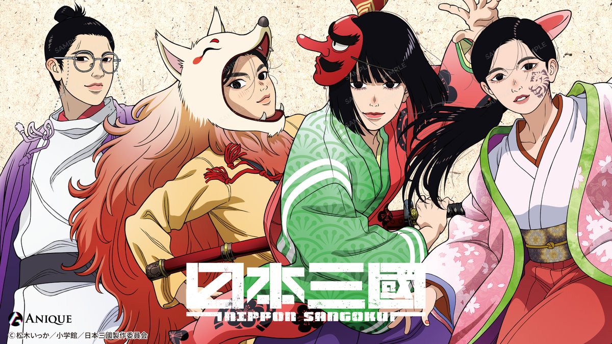 Anique | アニーク tweet media