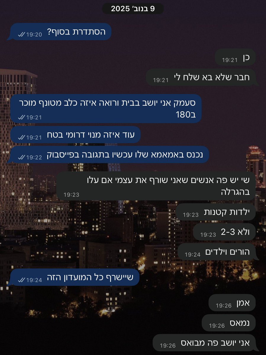 Shai 🇮🇱 tweet media