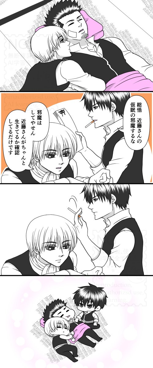 つばさ。 tweet media