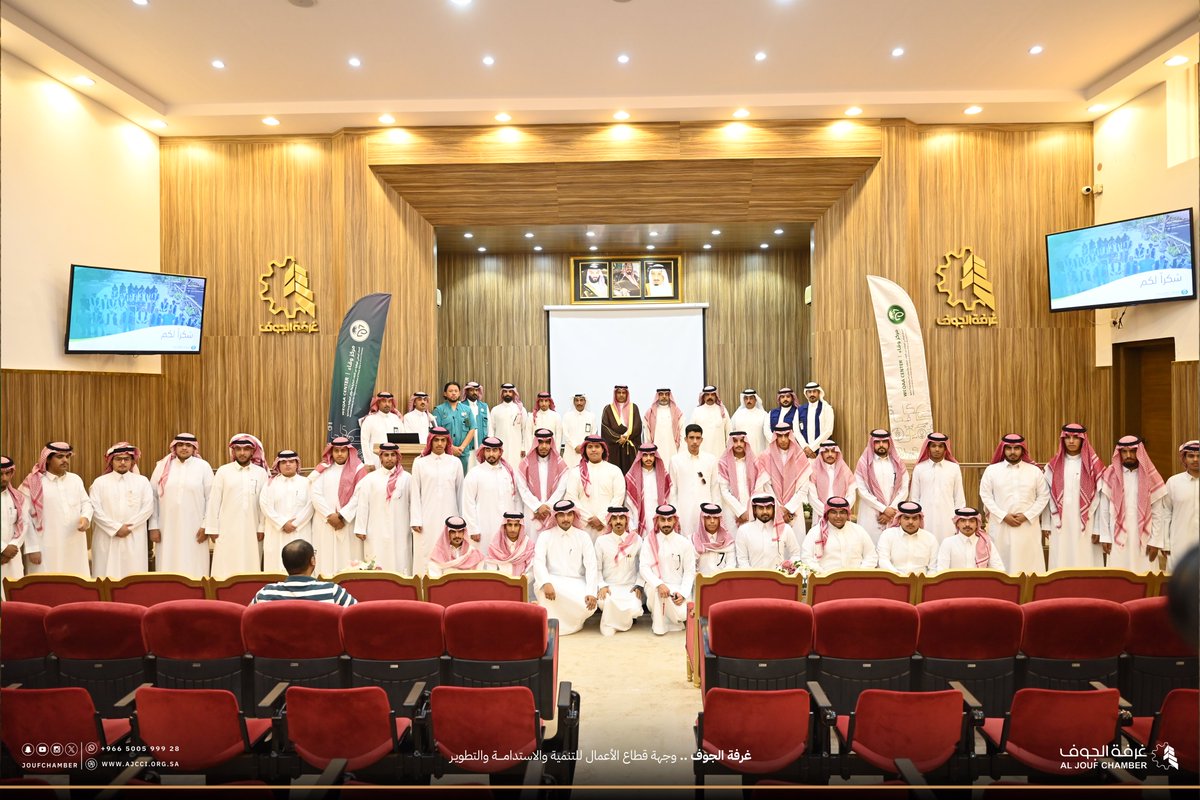 غرفة الجوف tweet media