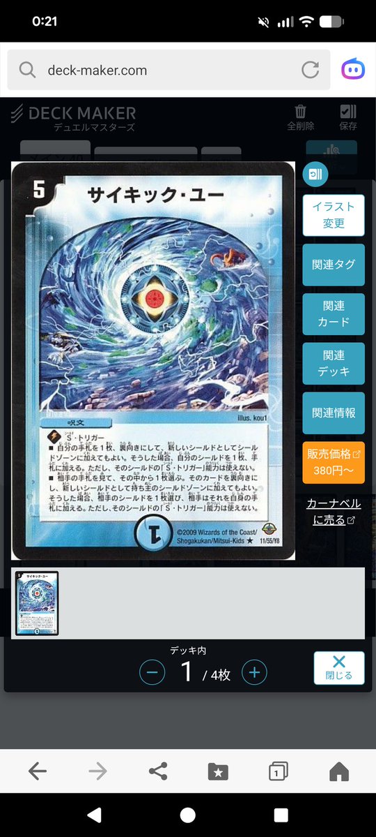 そば湯 tweet media