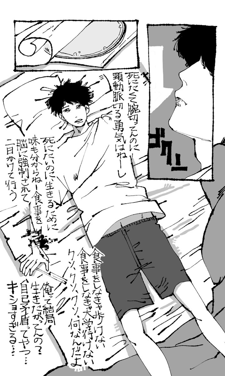 たき tweet media