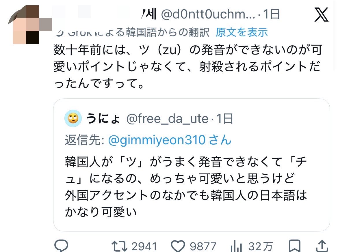 なおまる 🇯🇵衰退から復活へ❗️ tweet media