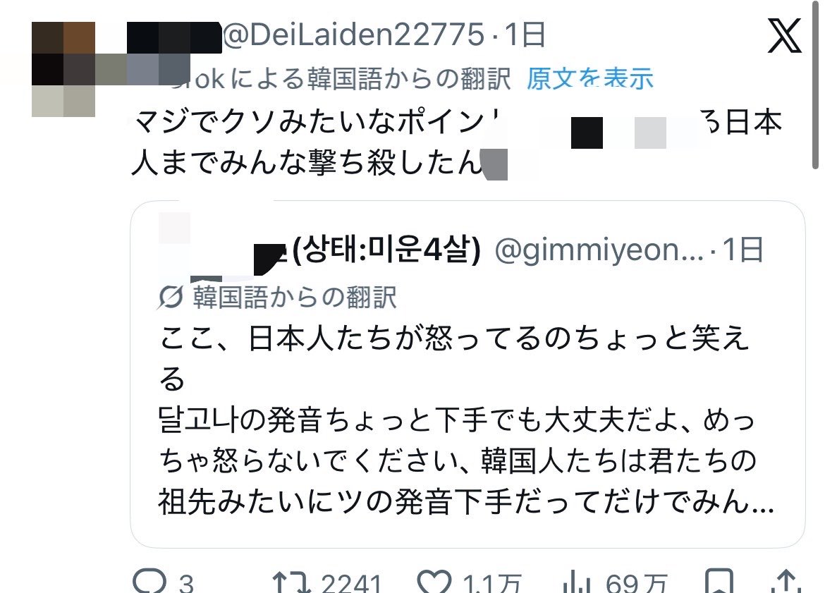 なおまる 🇯🇵衰退から復活へ❗️ tweet media