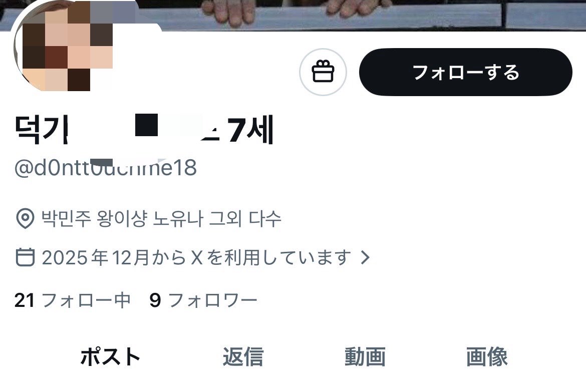 なおまる 🇯🇵衰退から復活へ❗️ tweet media