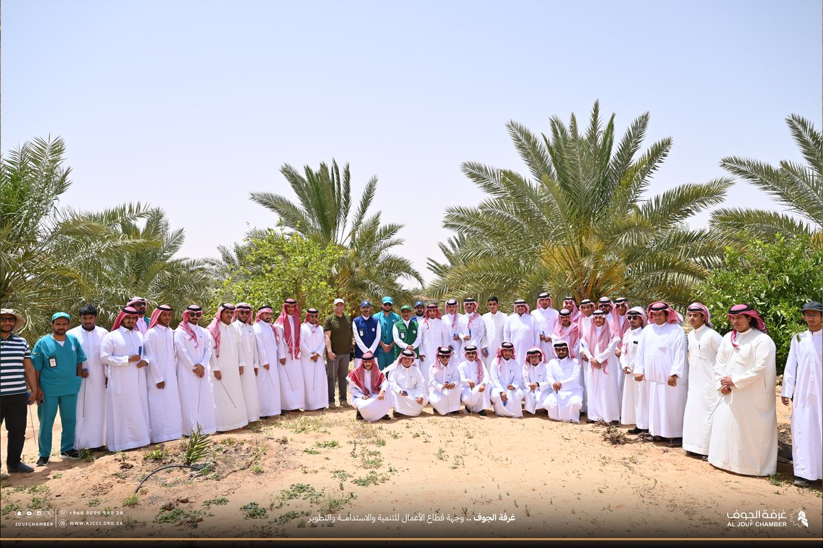 غرفة الجوف tweet media