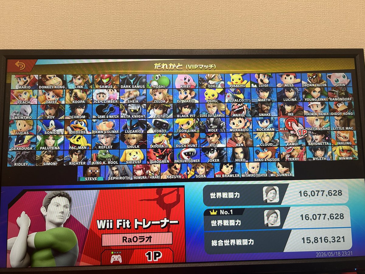 RaOpokesuna's tweet photo. 最近ハマってるフィットレ(地元最強辺りをフラフラ)
メインのダックハントよりも戦闘力高くなってしまった https://t.co/DvwlAX0WSw