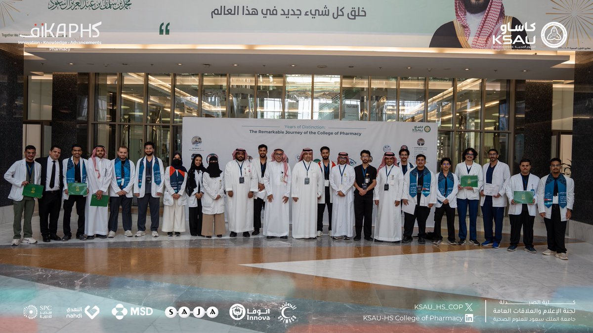 me3mrr's tweet photo. سعيد بالمشاركة في مؤتمر الصيدلة #IKAPH  كقائد لفريق التصوير، وكانت تجربة مميزة أضافت لي الكثير على المستوى المهني والتنظيمي.
كل الشكر والتقدير للدكتور محمد الراشد والبروفيسور عبدالكريم البكيري على دعمهم وثقتهم، ولجميع الفريق على الجهود المبذولة لإنجاح المؤتمر. https://t.co/F5XhUKf0Tu