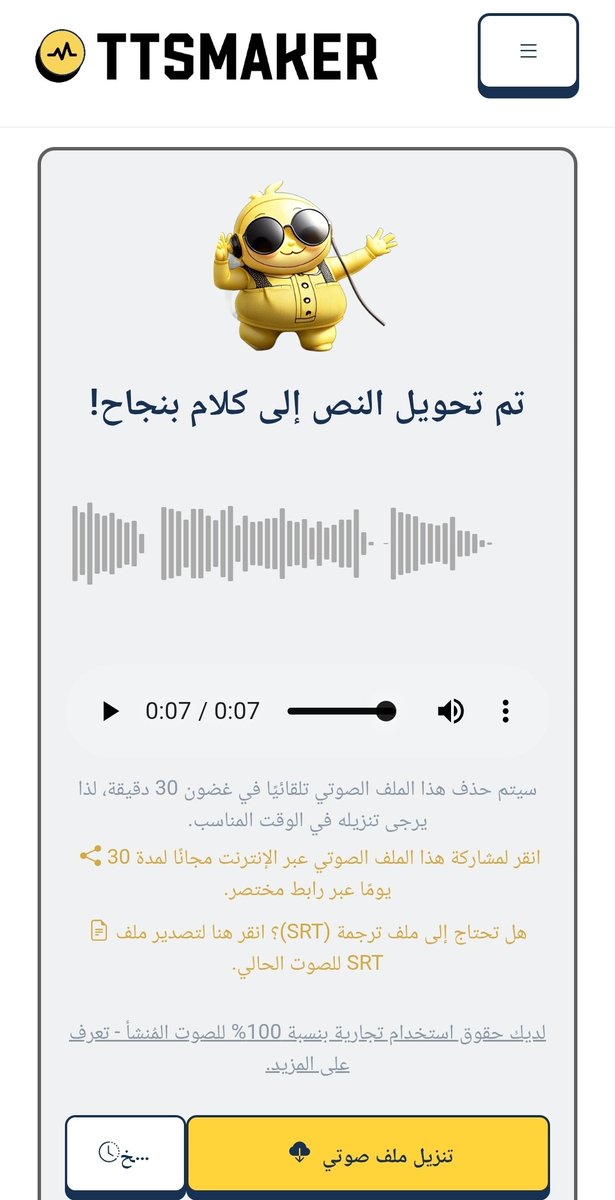 mmm10ai's tweet photo. من أقوى مواقع تحويل النصوص إلى صوت… ويمنحك مجانًا حتى 20 ألف حرف أسبوعيًا.

TTSMaker
 يحوّل أي نص عربي إلى صوت بالذكاء الاصطناعي خلال ثوانٍ.

✔️ أصوات عربية ولهجات متعددة
✔️ تحميل MP3 مباشرة
✔️ تصدير ملفات ترجمة SRT

اكتب النص بالتشكيل اللغوي الصحيح للحصول على نتائج أفضل https://t.co/3IFyva0urv