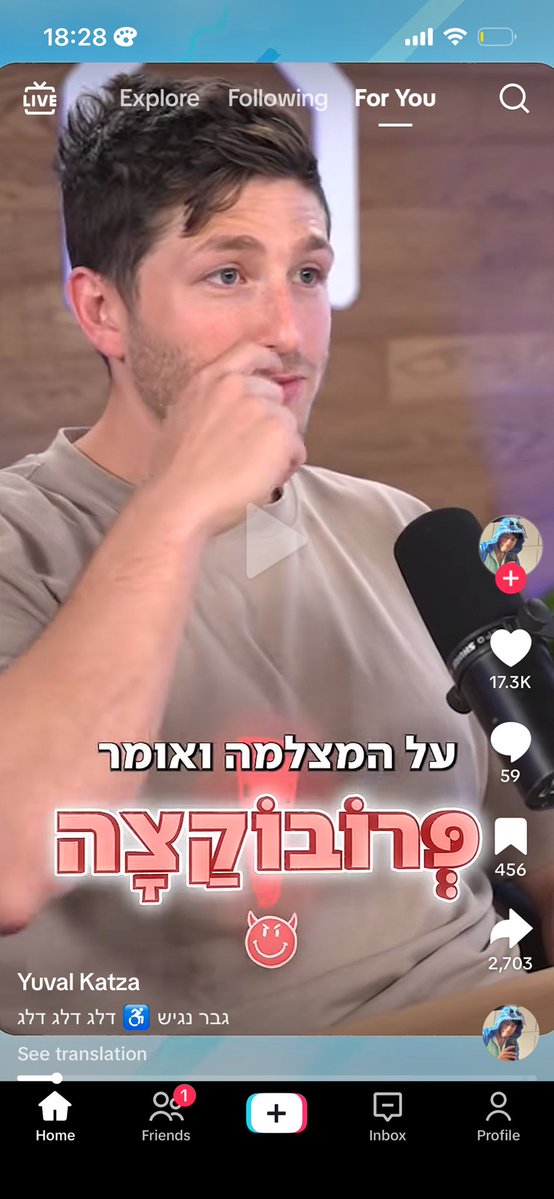 יהב tweet media