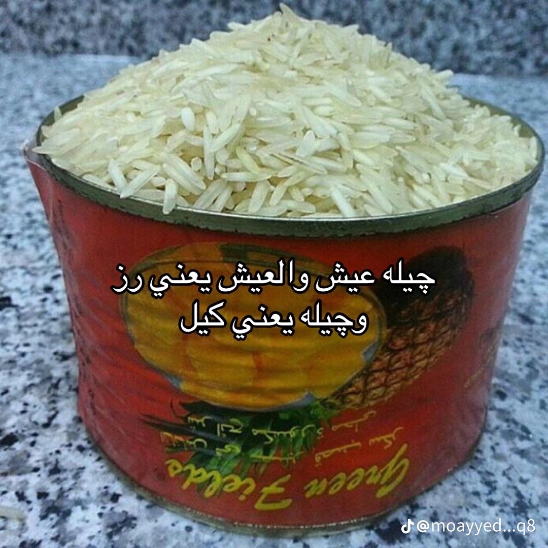 الحجيه قموشه🇰🇼 tweet media