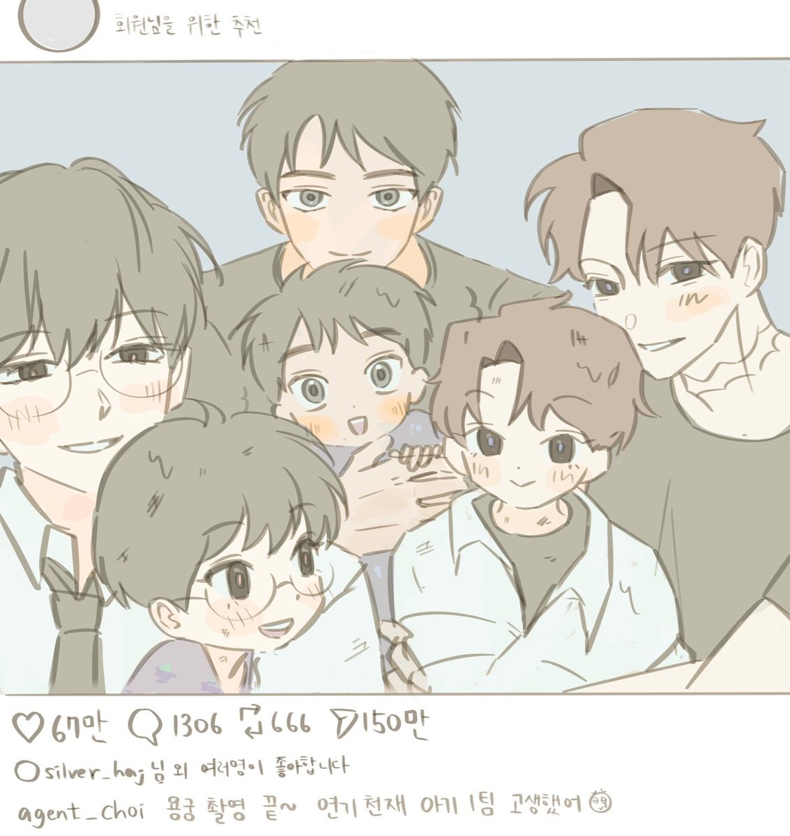 빵 tweet media