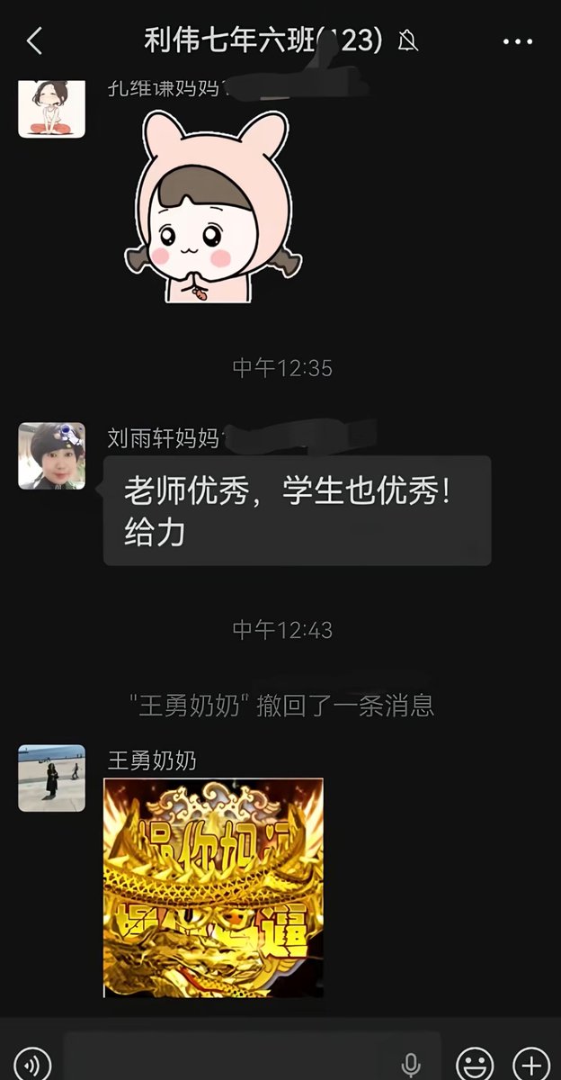 由依🍥 tweet media