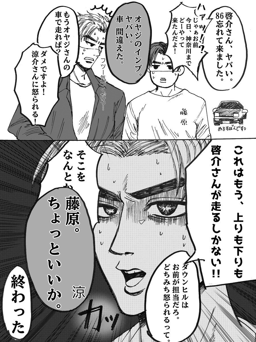 ソラゼラ tweet media