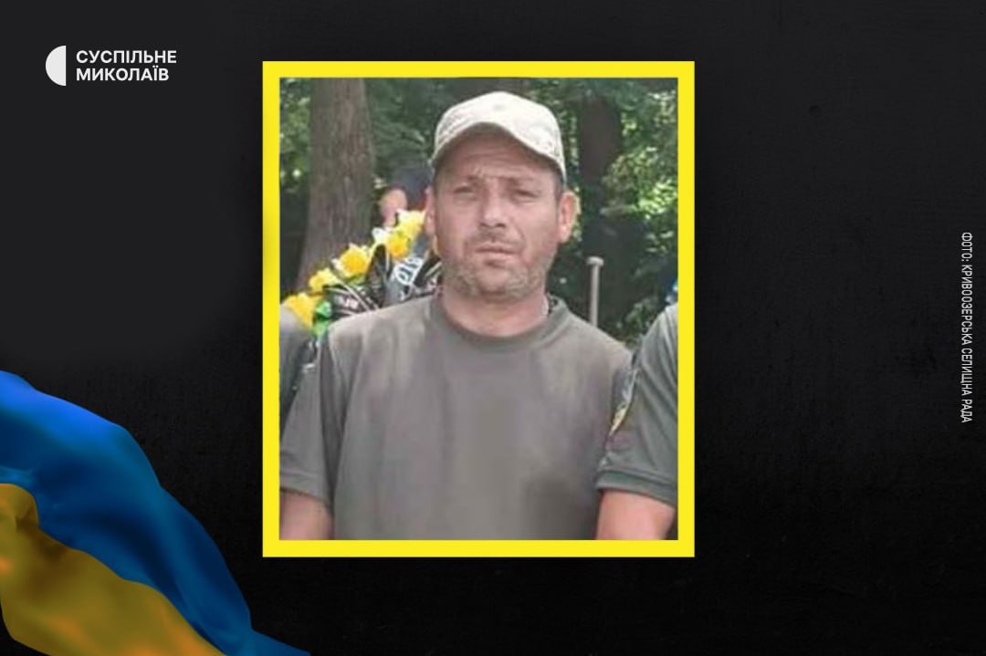 pogrebeckij's tweet photo. Назавжди 49: на Миколаївщині відбудеться прощання з військовим Анатолієм Прутяном.

Захисник загинув 11 травня 2026 року на Харківщині. https://t.co/IiiFNPscOh