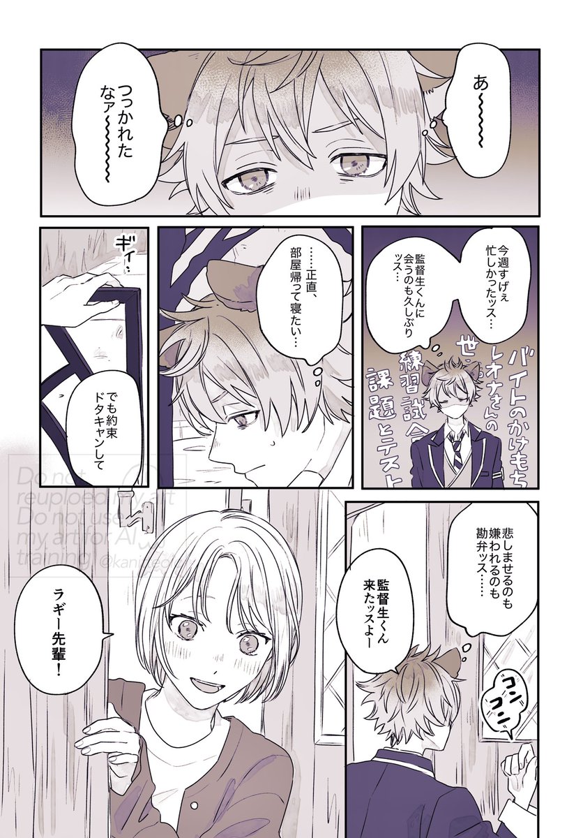 はら tweet media