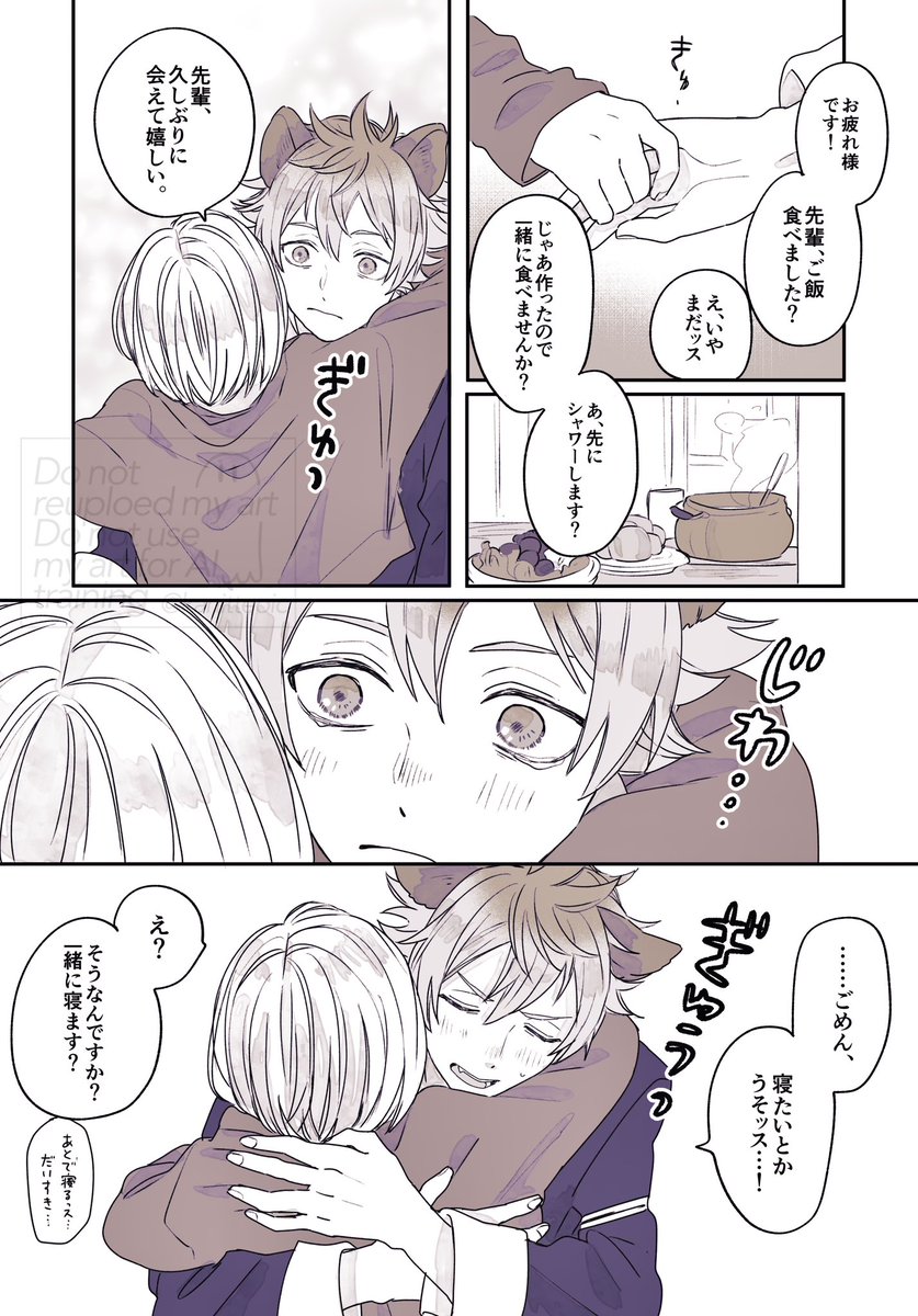 はら tweet media