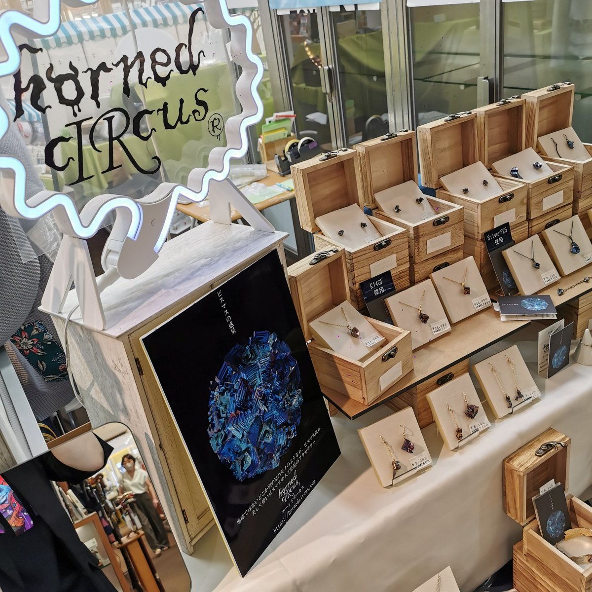 hornedcIRcus's tweet photo. 【🎪本日より出展開始🎪】

⭐5/18(月)～24(日)
JR名古屋タカシマヤ内
ハン��名古屋 10F(男の書斎横スペース)
※ハンズ名古屋最後の出展！
※最終日は17:00終了です

新作のTシャツ達や1点ものリメイクのニット達を見ていただけたら幸いです😆 https://t.co/tZT6f8hZxv