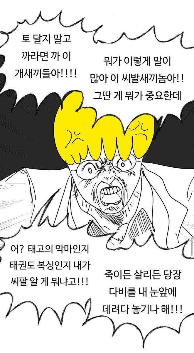 오육칠 명언봇 tweet media