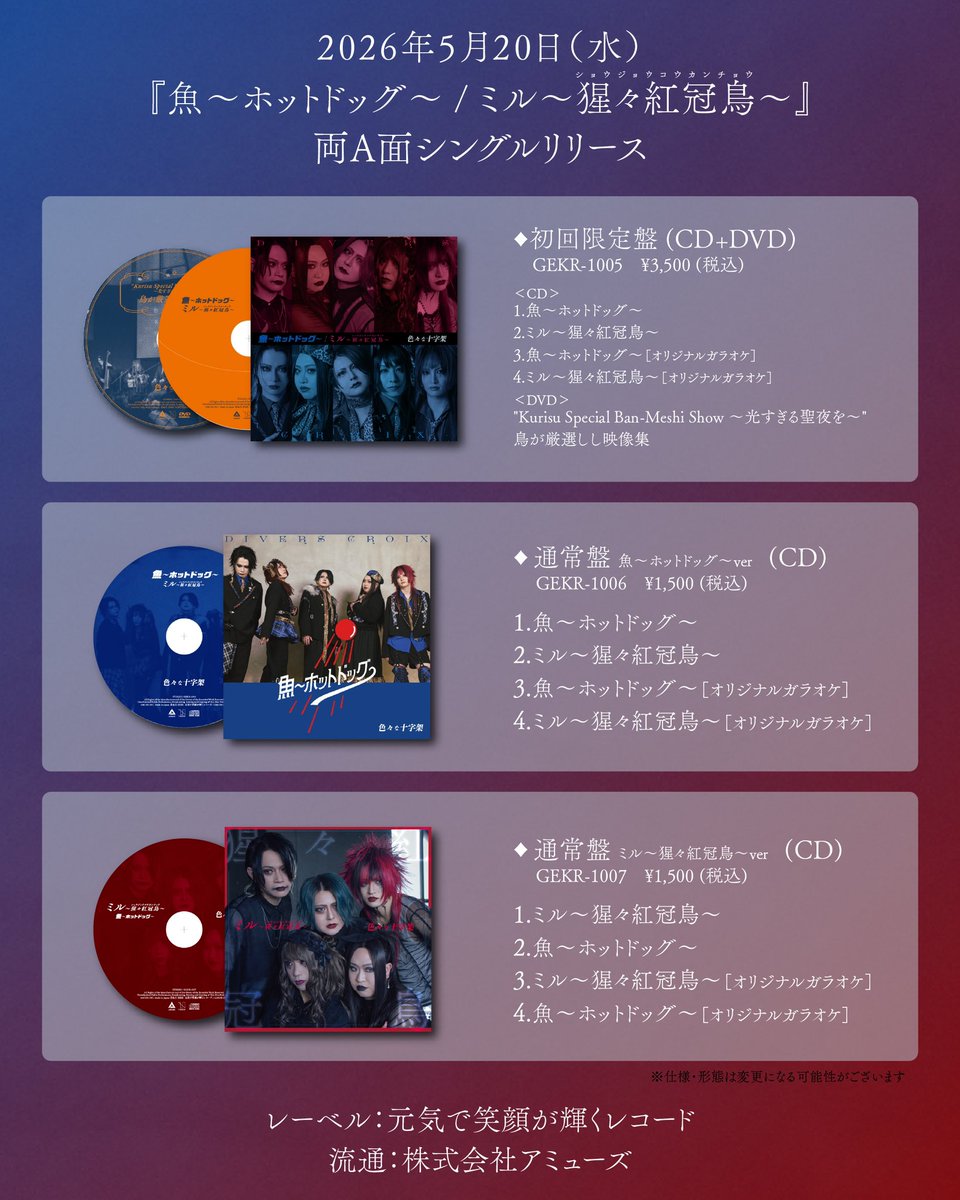 イトウリョウ / misuji (@ryoito0715) / Posts / X