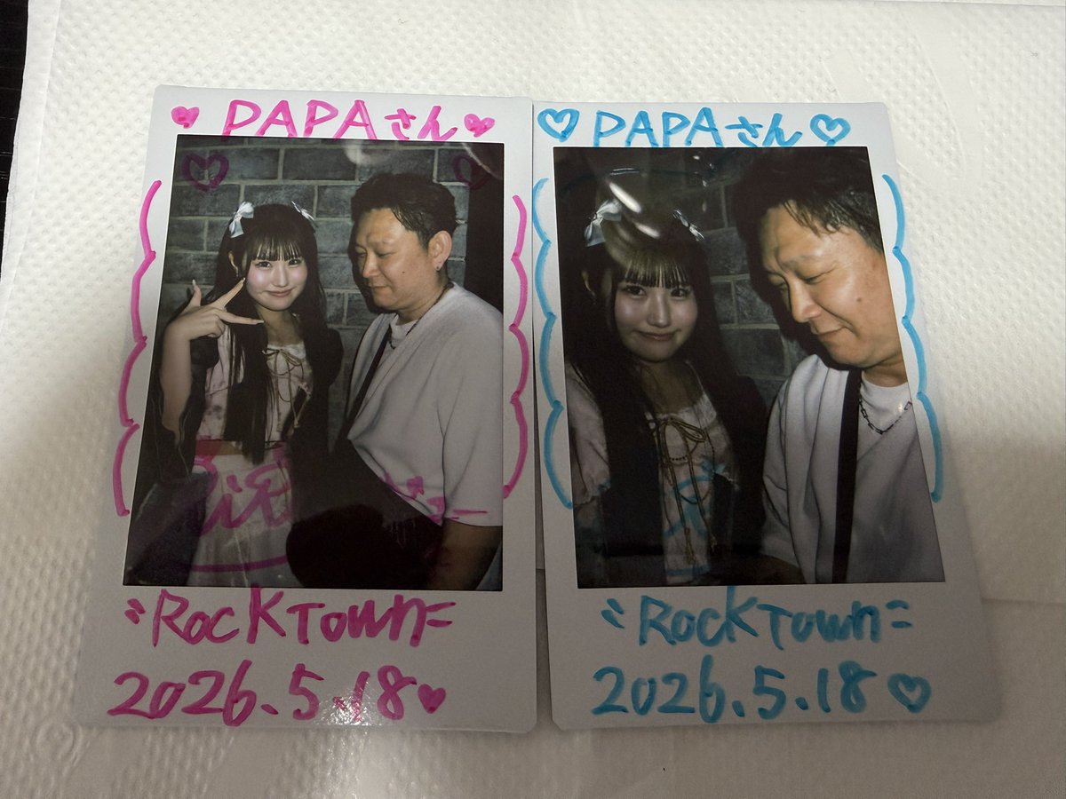 PAPA (@papa_88_) / Posts / X