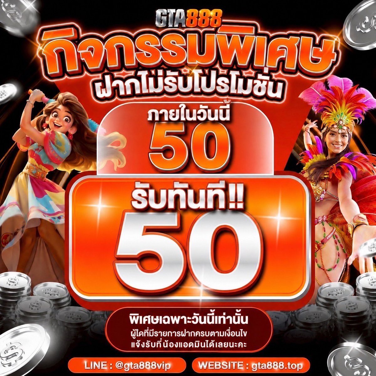 HEEZING0I's tweet photo. - ลูกค้าสมัครสมาชิกใหม่ 🆕

🐷 รับเครดิตฟรี 50฿ ทันที🧨
ตั้งแต่วันนี้ ถึง 19/5/69 เวลา 12.00 น. เท่านั้น !!! 

-เงื่อนไข
สมาชิกใหม่รับเครดิตฟรี 50
ทำเทริน 5 เท่า = 250
รับ 100 บาท

เล่นได้ทุกค่าย 
🚫(ยกเว้นห้ามซื้อฟรีสปิน)🚫

🐽 สมัครด่วน ⚡️
https://t.co/EDSoPnToMJ https://t.co/V3aSTCYz8I