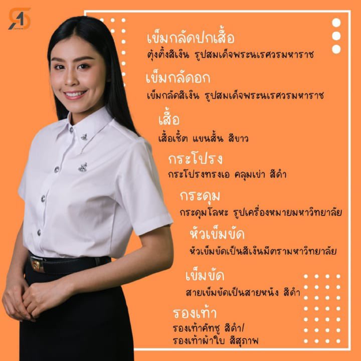 atpwgood's tweet photo. ม.นเรศวร 🧡🤎
https://t.co/aA0aDEdwyX

มอ บูรพา💛
เพจ: https://t.co/bvuSddTd5V…

ข้อบังคับ https://t.co/Exap4hj4fq…

สงขลานครินทร์ 💙🤍 (มอ)
https://t.co/lf8sa5yxVE

รามคำแหง🕯️🤍
https://t.co/TM2nQXEdL7…

มอเชียงใหม่
https://t.co/DCgHRs80t3 https://t.co/xKtgfo5RH8