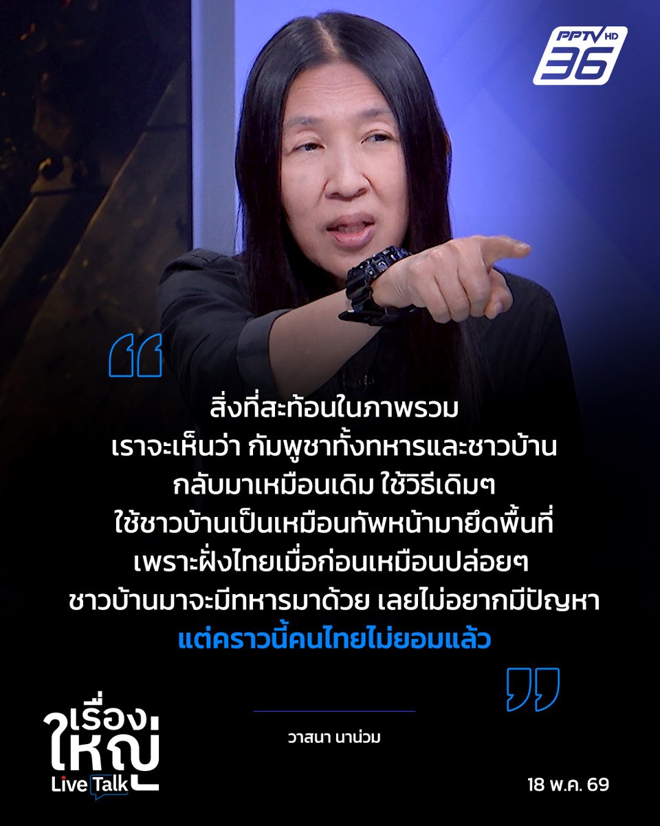 PPTV HD 36 tweet media
