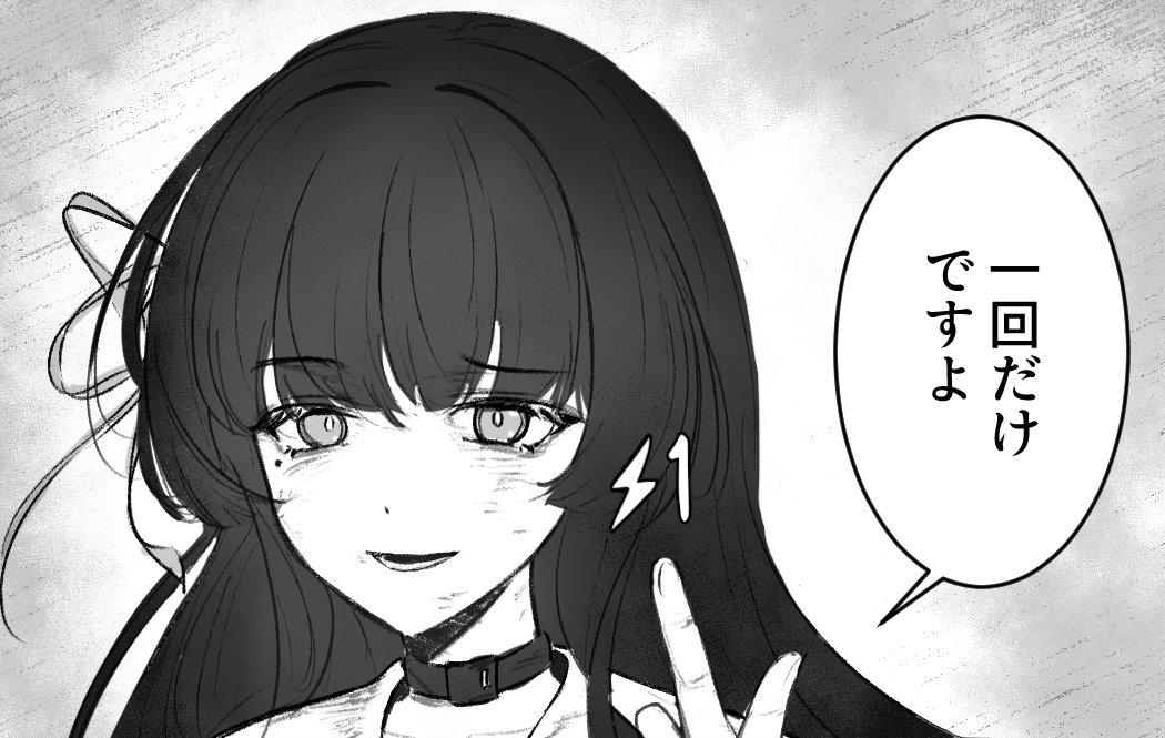 めぐみん tweet media
