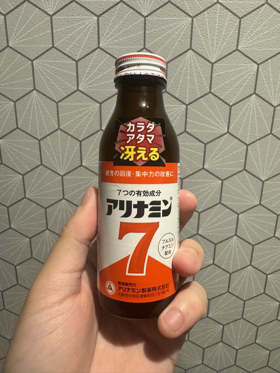 千輝直也 (ちぎらなおや) tweet media
