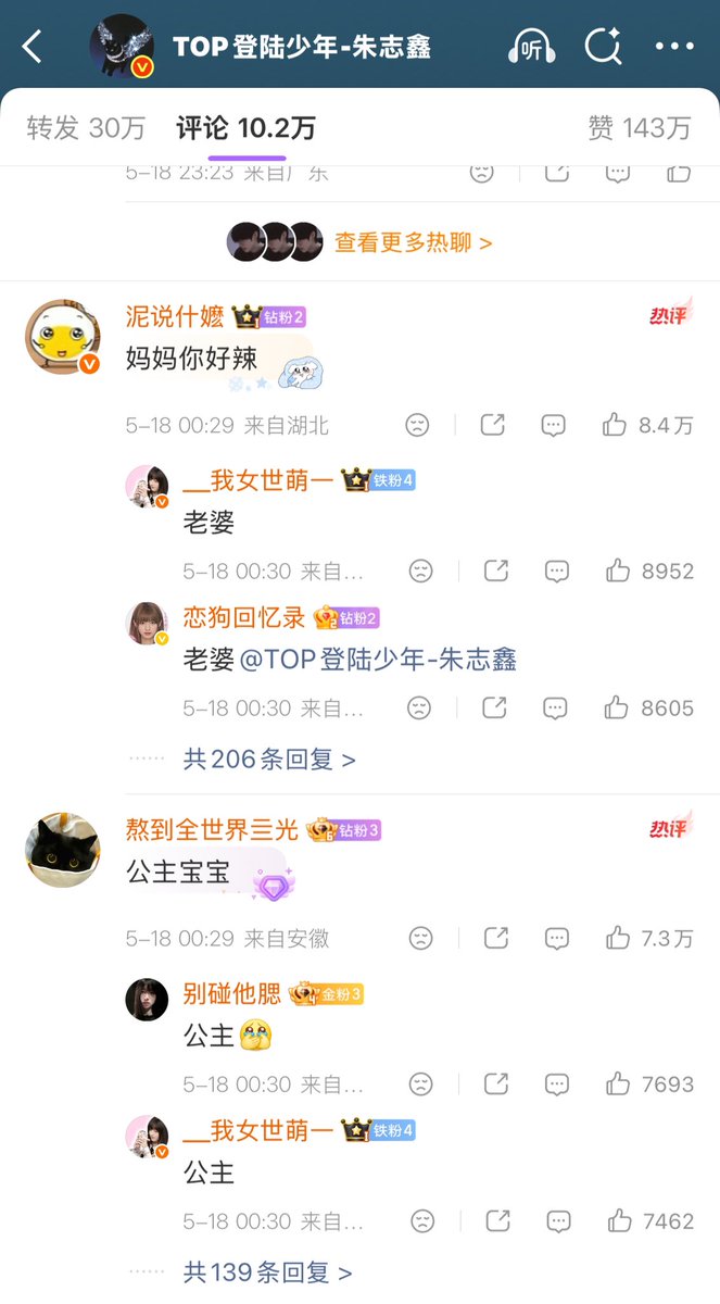 fanyii77's tweet photo. 棍哥看到自己b气冲天的帅照发了之后评论区都是妈妈老婆也会怒上黑叉发泄吧 毕竟没有得到他想要的满足 
当然了也有可能是找铲子发泄 https://t.co/immfyOO4wb