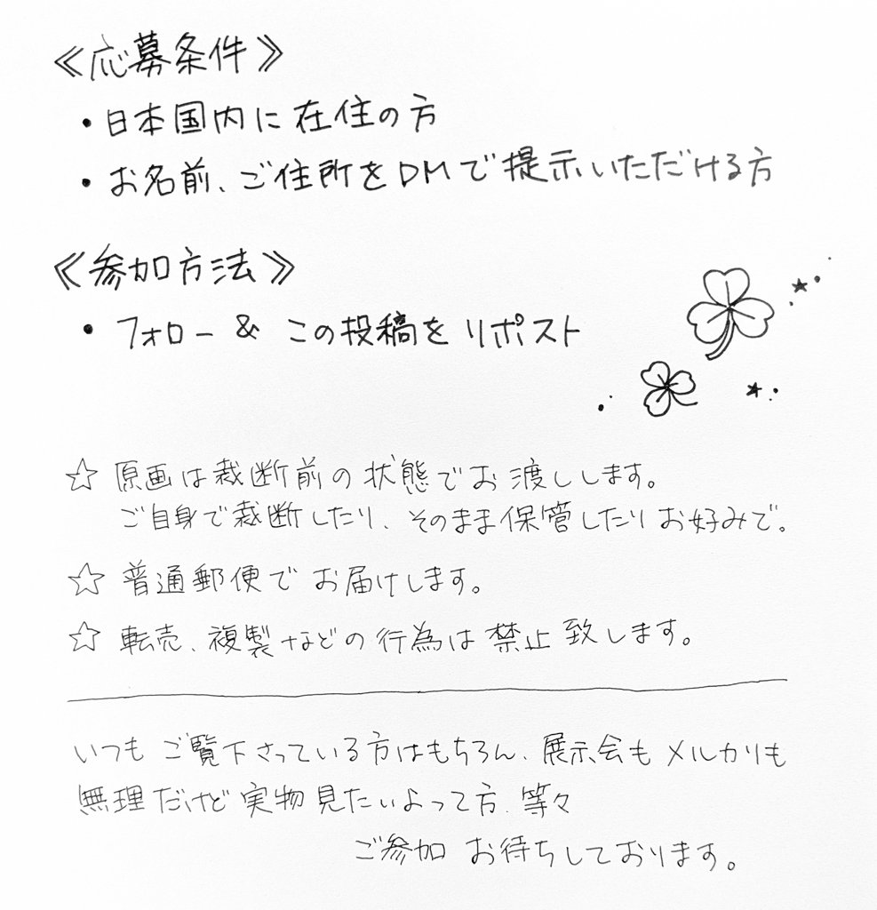 森沢京子 tweet media
